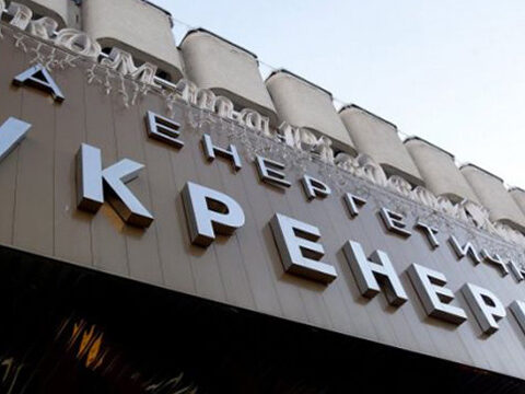 Обмеження для промисловості діятимуть із 16:00 до 07:00 - Укренерго