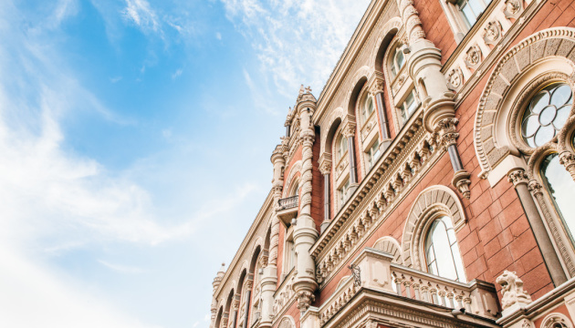 Бізнес очікує пожвавлення ділової активності за помірного зростання інфляції - НБУ