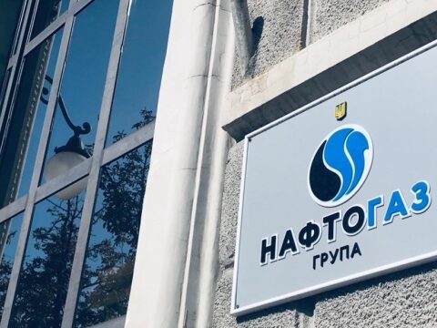 Група Нафтогаз за 11 місяців сплатила понад ₴80 мільярдів податків