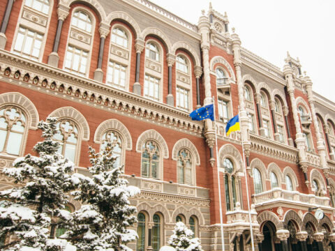Нацбанк підвищив облікову ставку до 13,5%