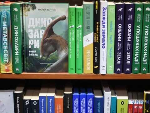 З наступного тижня 18-річним українцям почнуть видавати гроші на книжки