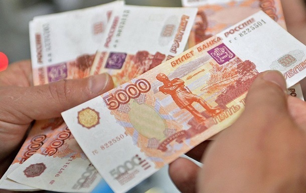 Підвищення окладів держслужбовців у Росії створює ризики поглиблення нерівності доходів