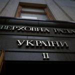 Рада розробляє сценарій безпеки в умовах нової реальності