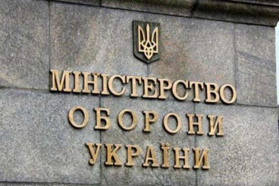 Аудит виявив розбіжності 5,4 млрд грн у оборонних контрактах