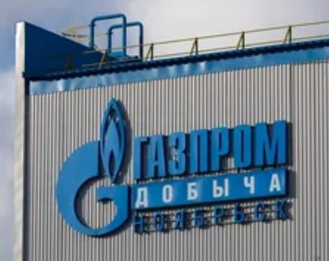 Газпром звинуватив Україну в атаках на газопроводи до Туреччини