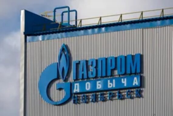 Газпром звинуватив Україну в атаках на газопроводи до Туреччини