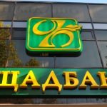 Угорщина не повернула автомобілі «Ощадбанку», Київ вимагає пояснень