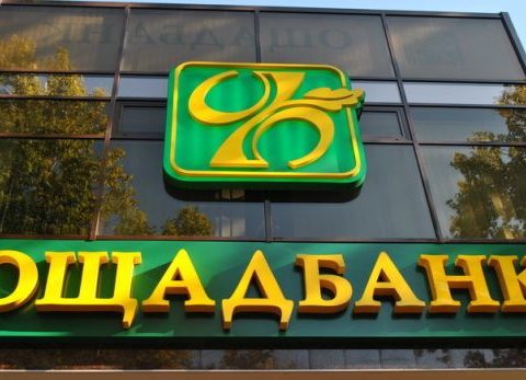 Угорщина не повернула автомобілі «Ощадбанку», Київ вимагає пояснень