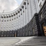 Кабмін затвердив національну програму адаптації законодавства до права ЄС