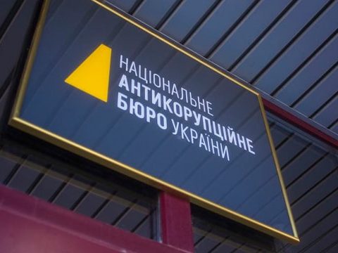 Набу оприлюднило матеріали спецоперації «Форест Гамп»: нові деталі справи Мідас