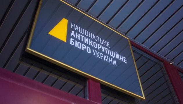 Набу оприлюднило матеріали спецоперації «Форест Гамп»: нові деталі справи Мідас
