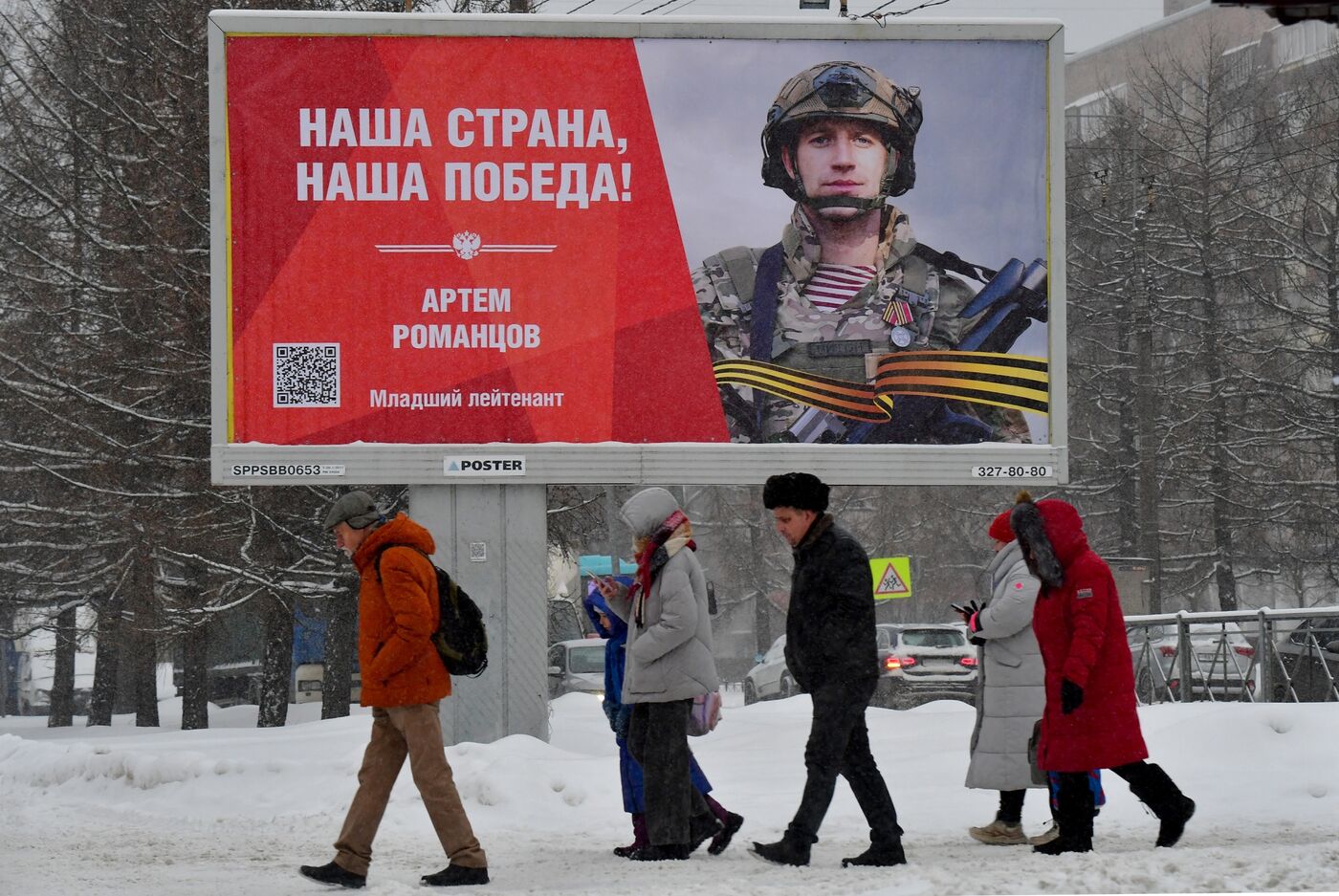 Росія закликає обмежити протести біля посольств у дні виборів