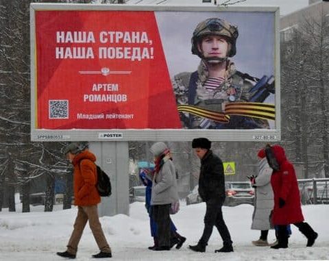 В Росії зросла кількість вакансій, пов'язаних із військовим обліком