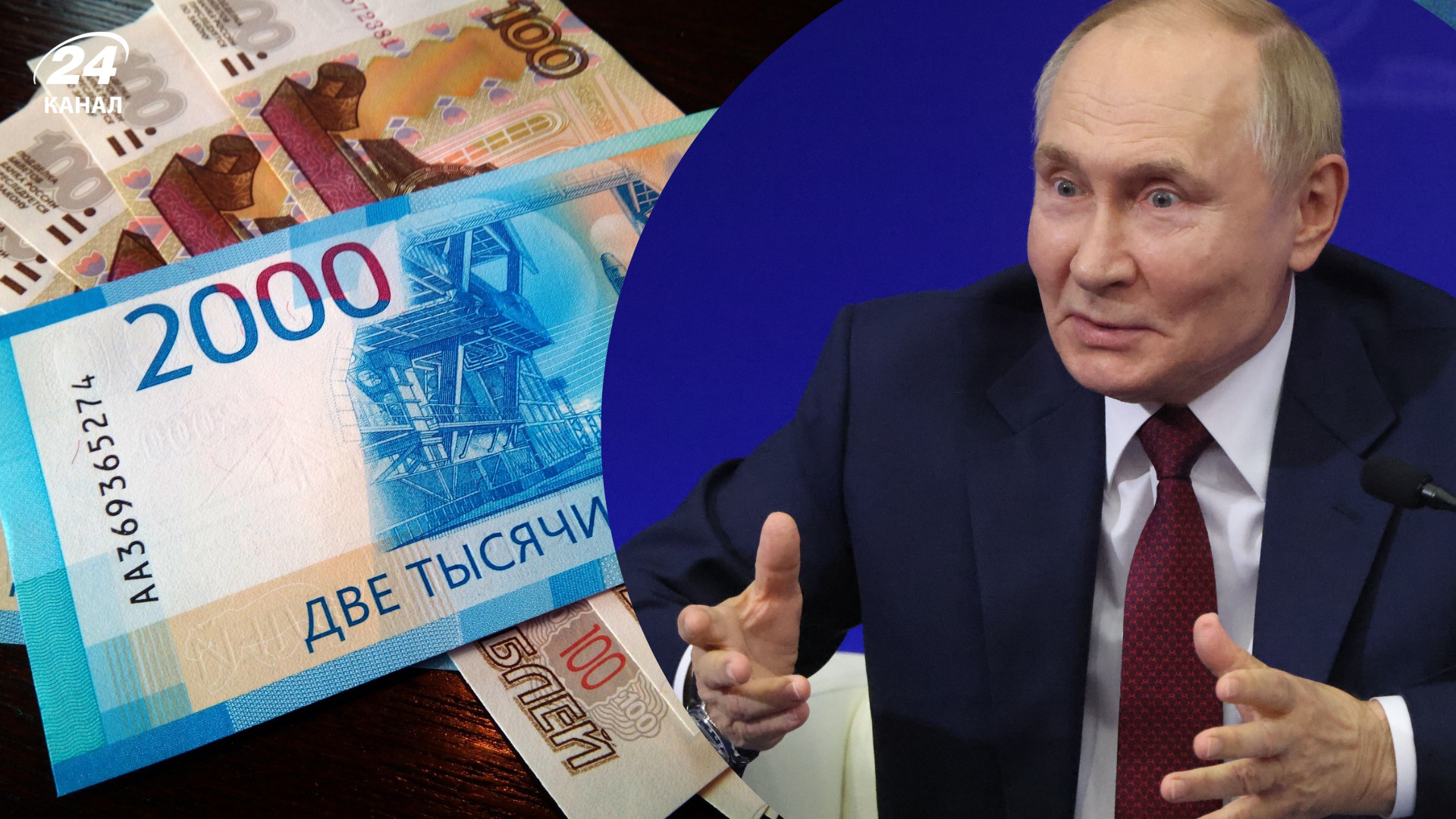 У Росії готують нові податки й тарифи: витрати можуть зрости для бізнесу та громадян